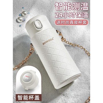 (免運)英國Bemega保溫杯女士高顏值2025新款女生男316不銹鋼咖啡水杯子