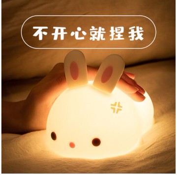 趴趴兔硅膠充電式拍拍小夜燈臥室床頭嬰兒喂奶護眼睡眠兒童台燈女 99購物節