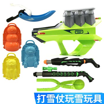 連發雪球槍兒童玩雪工具做雪球玩具抓捏雪球神器打雪仗雪球夾子1入