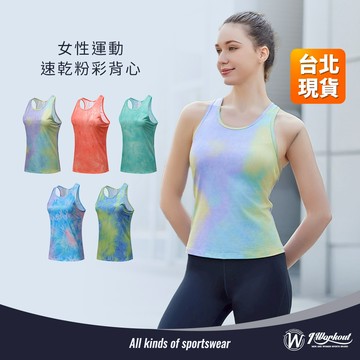 【田徑健身運動背心】運動背心 跑衣 健身服 跑服 馬拉松上衣 運動上衣 無袖背心 健身 跑步 田徑衣 重訓衣 B131