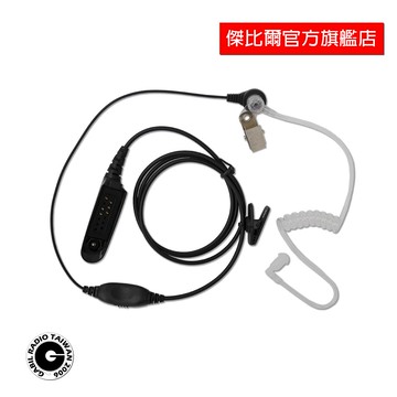 KH-VOX-MS 對講機聲控空氣導管式耳機麥克風 適用GP328和TP100 傑比爾 Gabil