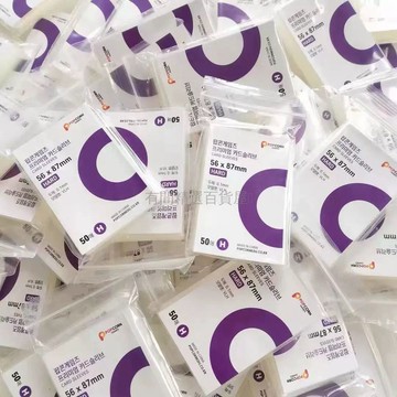 台灣出貨✨ 爆米花卡膜 高透 平口 加厚20絲 拍立得 小卡 專輯 卡套