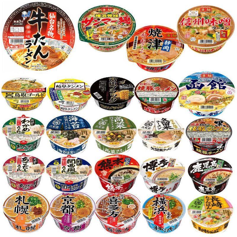 食品 ヤマダイ ニュータッチ 凄麺 繁盛店ラーメン 全国ご当地ラーメン 食べくらべ 24種24食セット