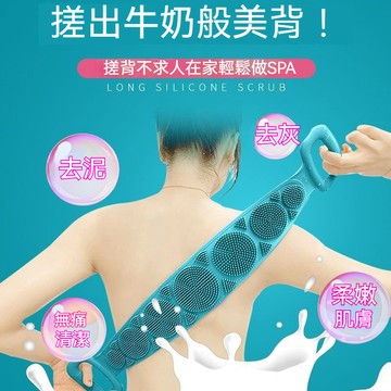 ✈新北出貨✨搓澡神器硅膠搓澡巾男女強力搓背搓泥灰長條後背去死皮洗澡沐浴刷