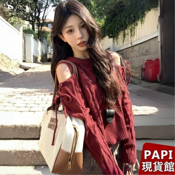 【PAPI】敢露肩蝴蝶結麻花上衣 秋冬新款韓系INS休閒百搭寬鬆百搭氣質純欲針織毛衣 長袖上衣 鏤空上衣女【M5977】