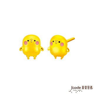 卡娜赫拉 Jcode真愛密碼金飾 的小動物-樂活P助黃金耳環