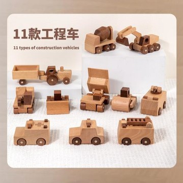 兒童櫸木工程車裝飾擺件木質積木幼兒園早教益智實木玩具生日禮物