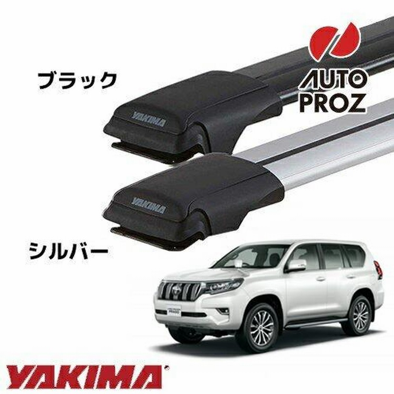 ベースキャリア プラド 150系 ランドクルーザープラド ランクル YAKIMA