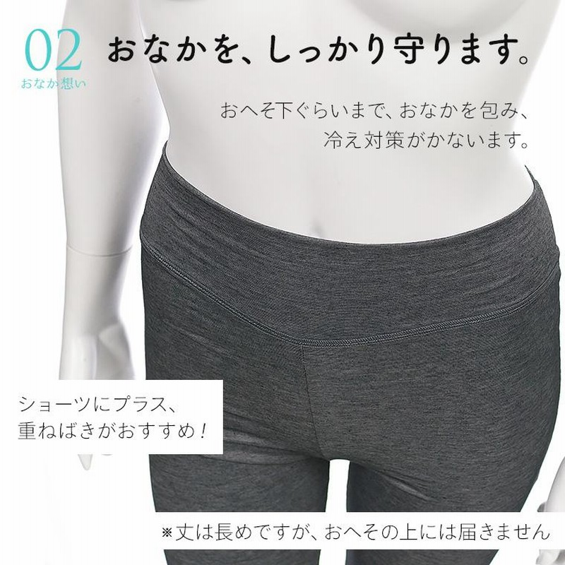 春夏用 3分丈 スパッツ ボトムス レディース レギンス 黒パン