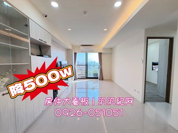 汎汎紀阿✩十期✩順天景美✩大降500萬✩四房雙平車｜台中市北屯區松竹三路