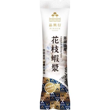 [家速配]【品興行】花枝蝦漿(每包約150克)