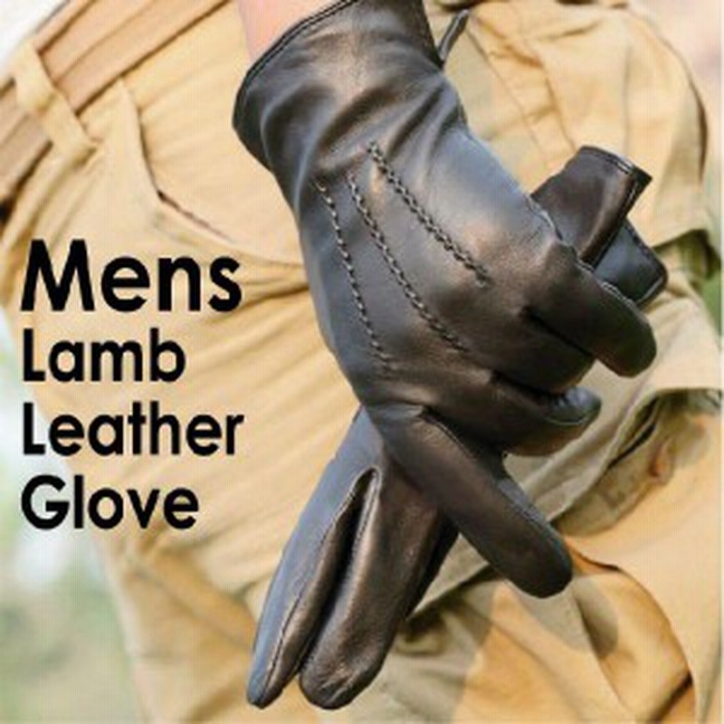 メンズ 革手袋 高級ラム 本革 レザーグローブ メンズ手袋 グローブ 4色 送料無料 通販 Lineポイント最大1 0 Get Lineショッピング