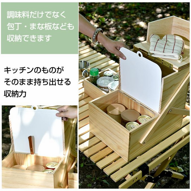 調味料 入れ 収納 ラック ケース おしゃれ スパイスボックス