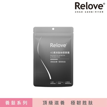 Relove 4D黑米泌絲密膠囊60顆
