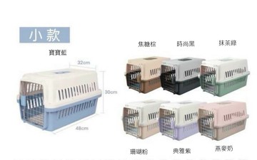 Dooog - 寵物外出提籠(小款) 7款顏色