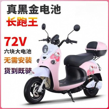 70V電瓶車高速郵60V電動摩托兩輪電動車新款代步