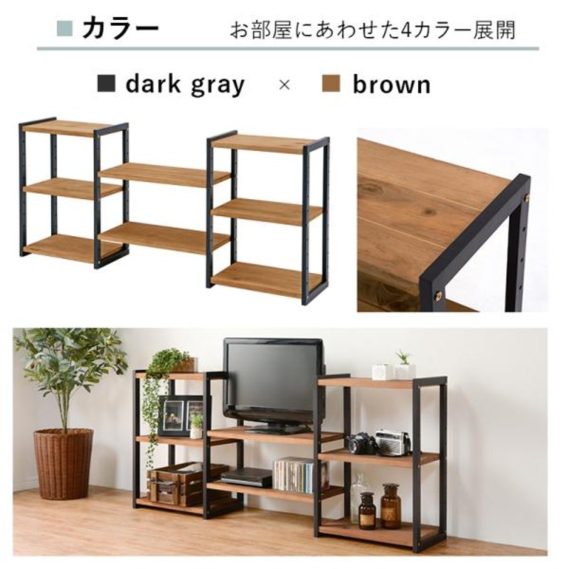 オープンラック　オープンシェルフ　木製 東谷 棚 ラック オープンラック シェルフ オープンシェルフ 木製