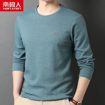 南極人秋冬季男士含棉長袖上衣加絨加厚T恤圓領保暖休閑打底衫潮