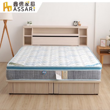ASSARI-藍紋乳膠防蹣三線高迴彈硬式彈簧床墊(高23)-單人3尺/單大3.5尺/雙人5尺/雙大6尺