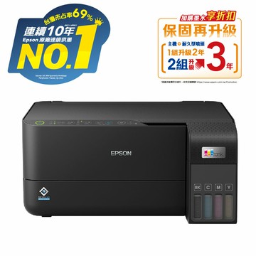 【EPSON 愛普生】L3550 三合一Wi-Fi 智慧遙控連續供墨複合機【三井3C】