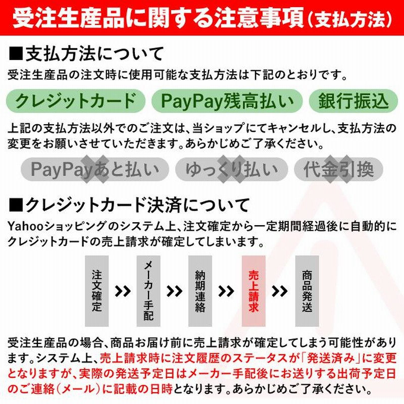 受注生産＞ゼット（ZETT） BHL140R 軟式キャッチャー用