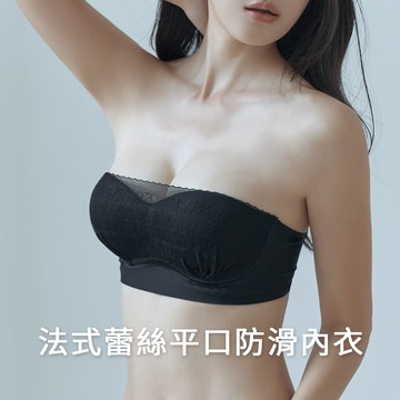 flow as usual｜法式浪漫雕花平口蕾絲全下緣防滑無鋼圈內衣