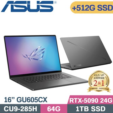 ASUS ROG Zephyrus GU605CX-0028E285H-NBLO 日蝕灰(CU9-285H/64G/1TB+512G SSD/RTX-5090/W11/16)特仕