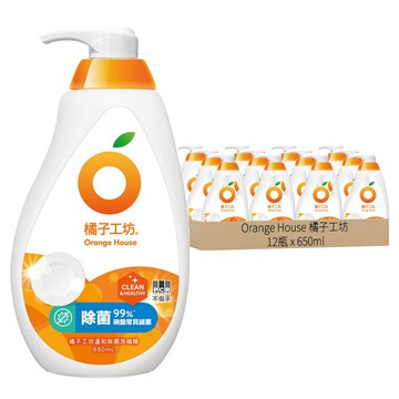 Orange House 橘子工坊 溫和除菌碗盤洗滌液  12瓶  650ml