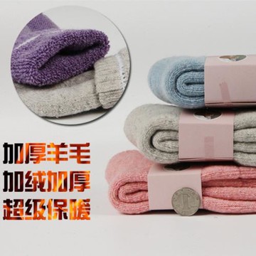 非常厚的綿羊毛襪！東北哈爾濱極寒地區旅行保暖男 女襪 不退換！