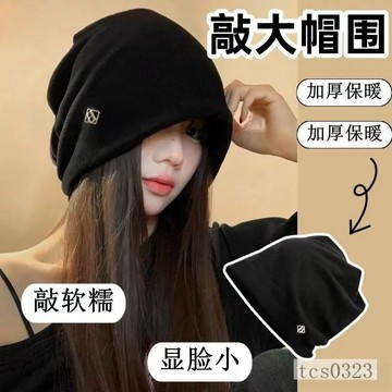 高級感冷帽 包頭冷帽 顯臉小 字母標帽子 大頭圍 秋冬堆堆帽 寬鬆大碼 防寒保暖帽 包頭帽