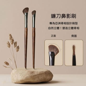 🍃高雄出貨🌸小馬毛鐮刀鼻影刷斜角眼影刷 修容刷陰影山根立體塑形高光刷 鼻影刷 修容刷 局部陰影刷 新手友好 化妝刷