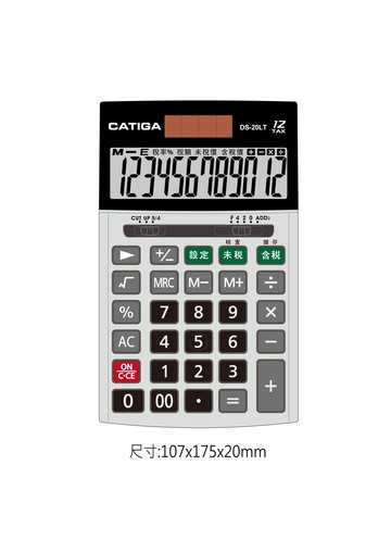 本月精選 滿額再折【史代新文具】CATIGA DS-20LT 太陽能計算機12位
