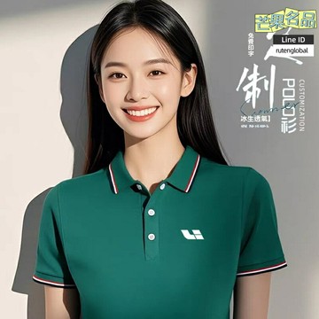 【高端商務定製】POLO衫 工作服 廣告衫 文化衫 班服 團體服 210克精梳棉 翻領設計 支持刺繡印花 LOGO定製 企業團隊必備