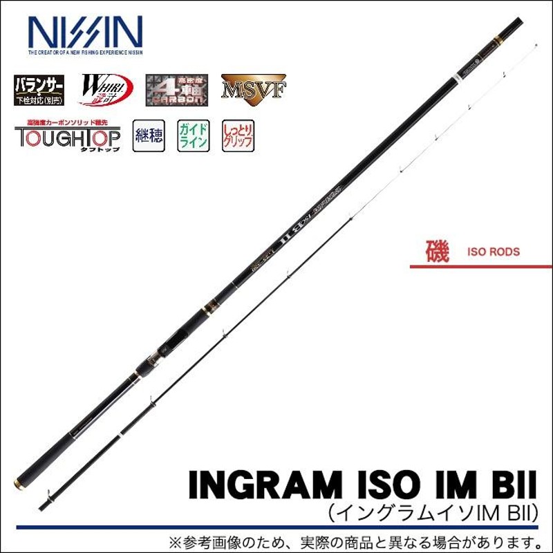 INGRAM NAGISA 1-530 【公式通販】