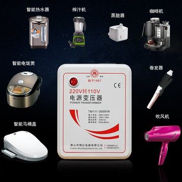 3000W變壓器220V轉110V 100V電臺灣轉換器110V轉220V日本美國【宜家良品百貨】