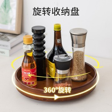 廚房可旋轉竹制調味架臺面調料架圓形收納盤轉角油鹽醬醋調味盤子 家居收納好物