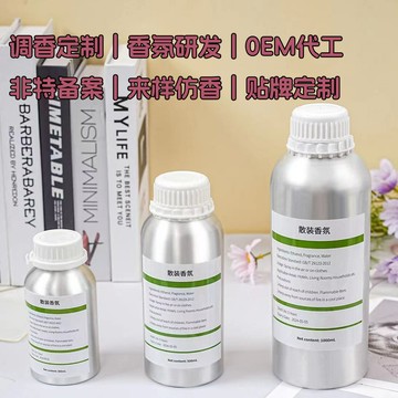 汽車香氛 車用擴香 夾式芳香車內香水 散裝香水香氛批發經典香型黑鴨2014自由之水藍風鈴大吉&嶺茶