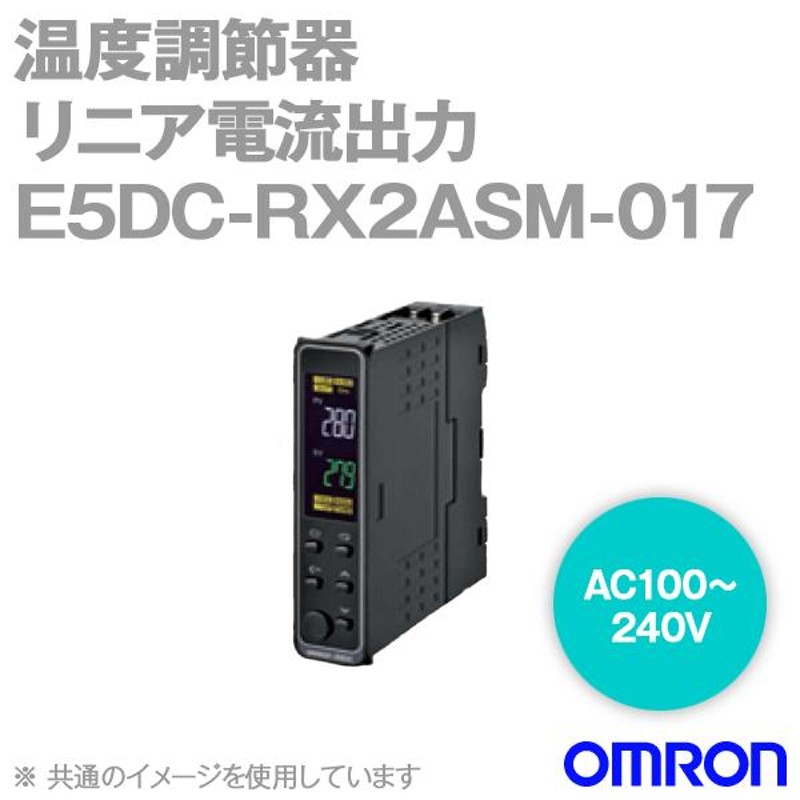 取寄 オムロン(OMRON) E5DC-RX2ASM-017 温度調節器 （AC100〜240V