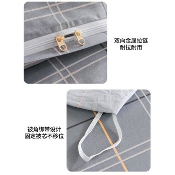 1.0m1.2m1.5m1.6m1.8米學生宿舍兒童房值班室用純棉全棉被套被罩
