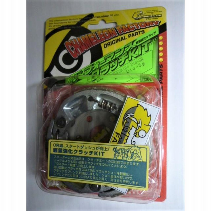 dio （旧）（その他のライブディオZX・旧車スクーター レストア