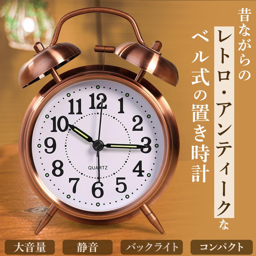 置き時計 目覚まし時計 クロック ビンテージ レトロ 電池式 ホワイト