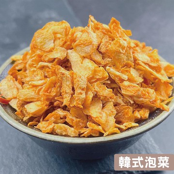 【搭嘴好食】即食沖泡乾燥韓式泡菜70g 乾燥蔬菜系列 宅家好物