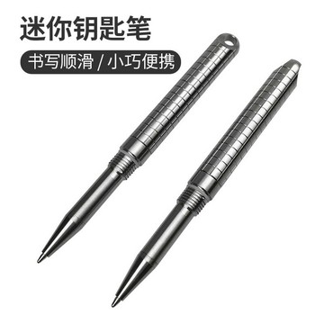 戰術筆金屬簽字筆EDC破窗器便攜螺旋式鑰匙扣TC4鈦合金迷你手寫筆