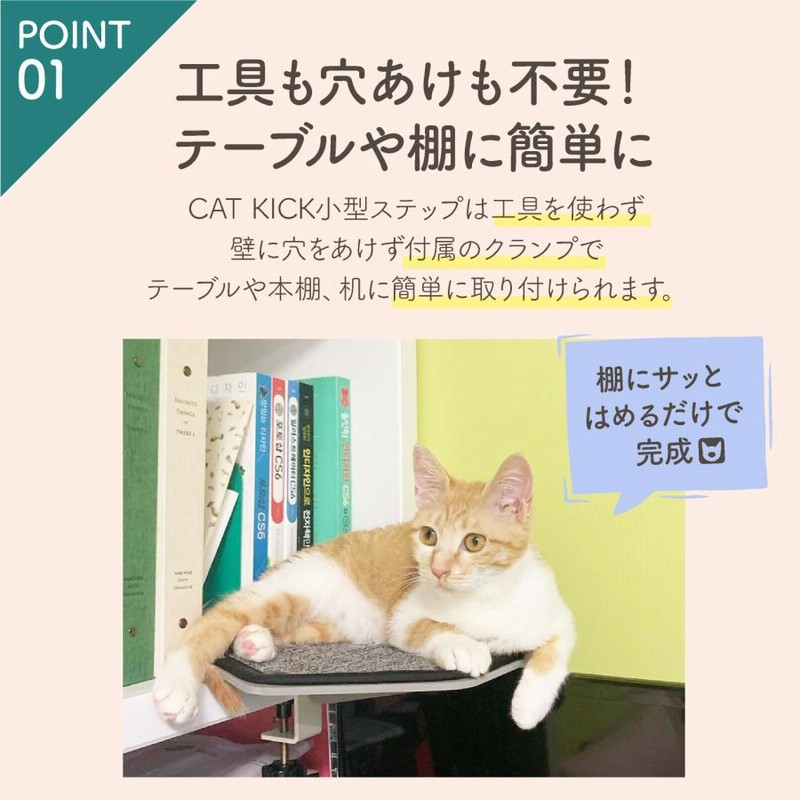 キャットステップ(階段) 楽天市場】【animacolle ウォールナット キャットラダー 右 左