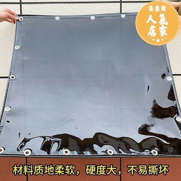 透明雨布 防雨布 遮雨布 遮陽布防曬布透明黑色防雨雨布戶外陽台防風遮雨遮陽隔熱遮光神器
