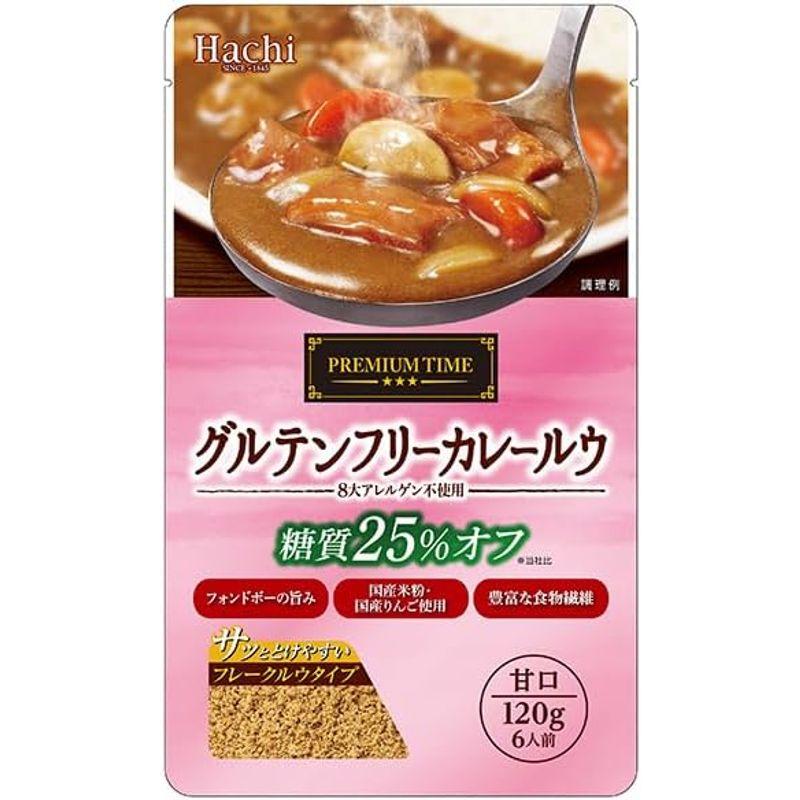 ハチ食品 プレミアムタイム グルテンフリーカレールウ 甘口 120g×12個入