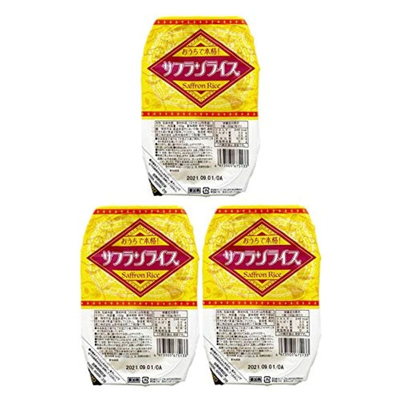 サフランライス ライスパック 150g3パック レトルト パックライス サフランライス3 「ウワサのお客さま」で紹介 カレー パエリアに