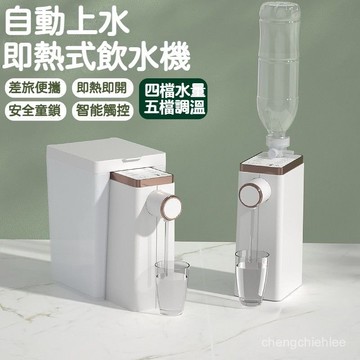 110v 飲水機 開飲機 飲水機 臺式飲水機 桌上型飲水機 家用 迷你 飲水機 辦公室 飲水機 小型飲水機