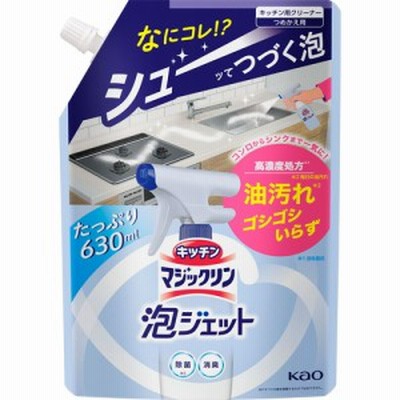 キッチンマジックリン 泡ジェット つめかえ用 630ml
