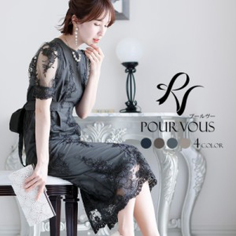 お呼ばれ 上品 パーティードレス フォーマルドレス 小さいサイズ 顔合わせ 小柄 フォーマル 服装 春 夏 秋 冬 ワンピース 体型 通販 Lineポイント最大10 0 Get Lineショッピング